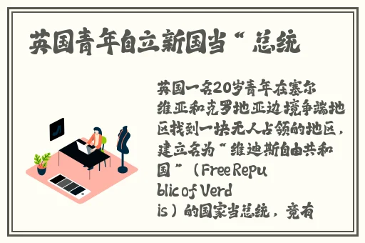 精品人在二线三线区别